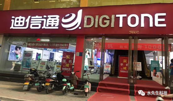 水先生科技牽手河南迪信通總部，開創(chuàng)商務“凈水空間”