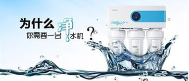 好多人都說買了凈水器沒啥用，這是真的么？別再被人忽悠了！